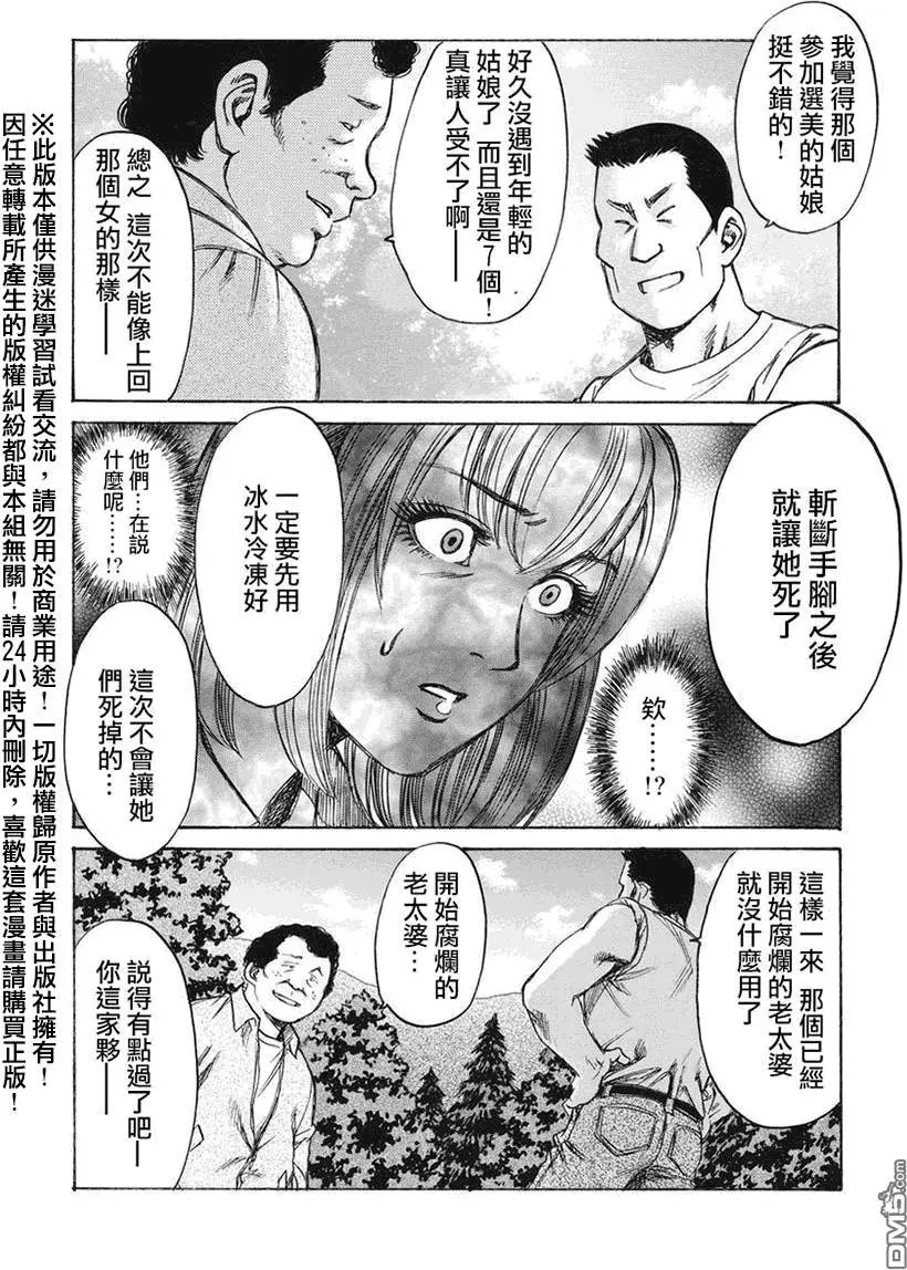 第12回
