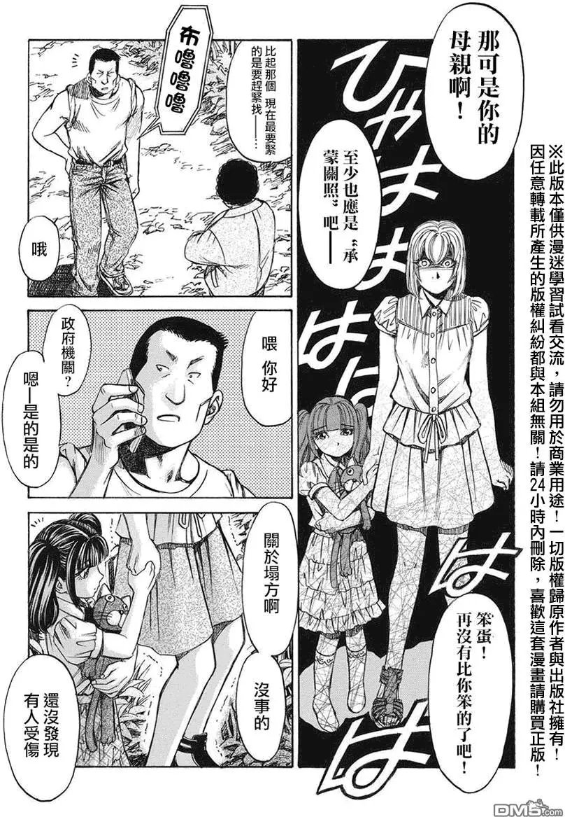 第12回