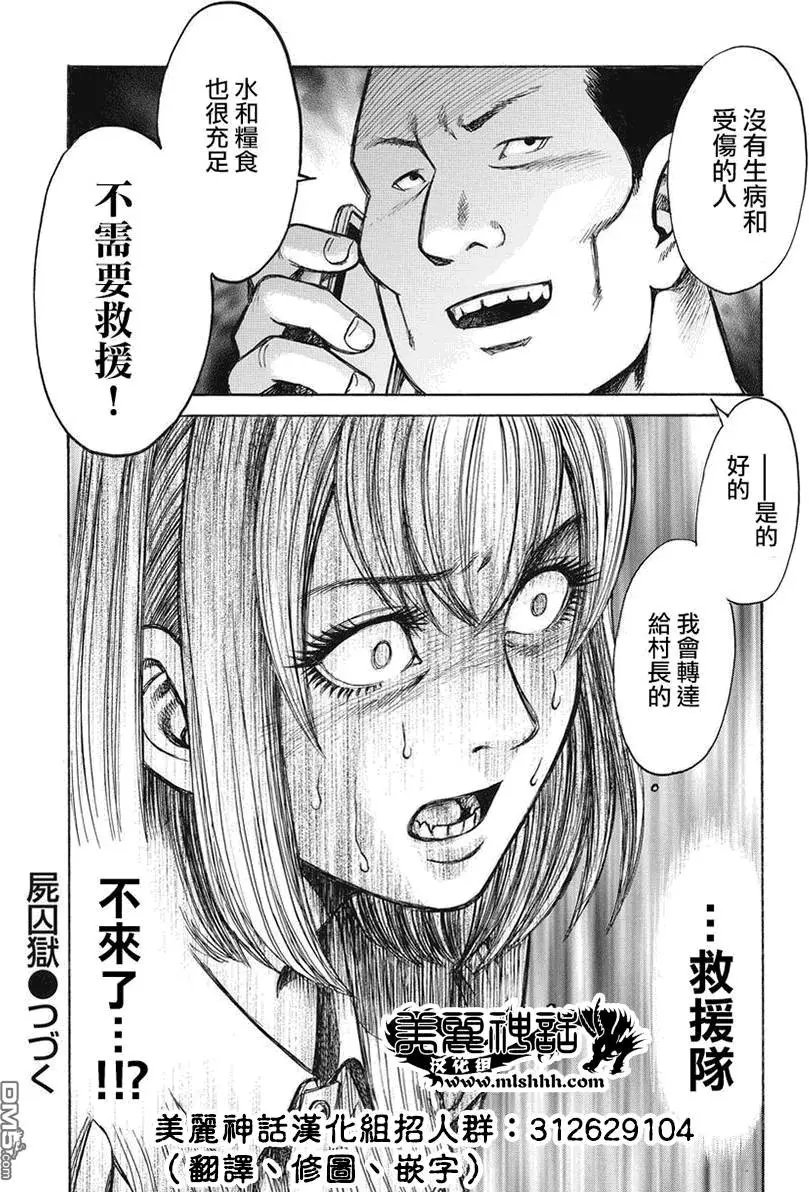第12回