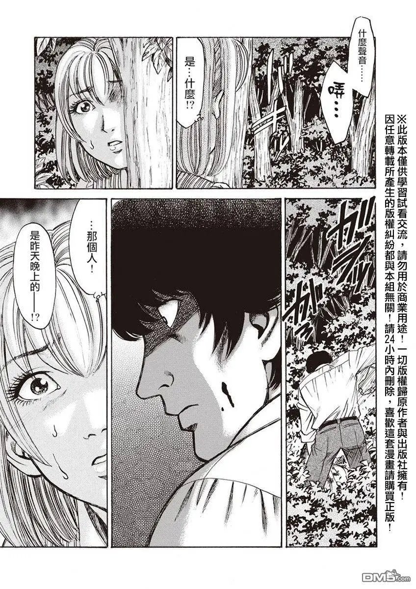 第13回 凶事