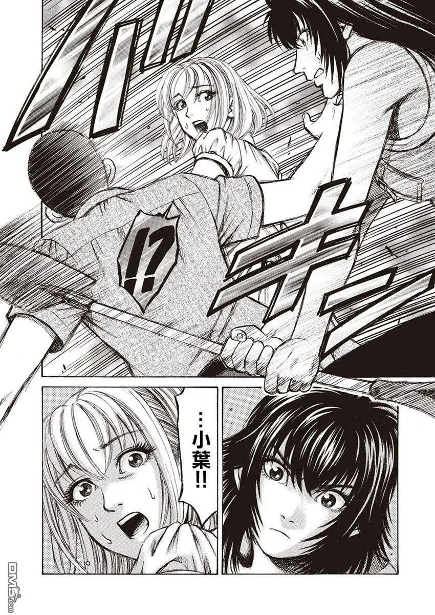 第13回 凶事