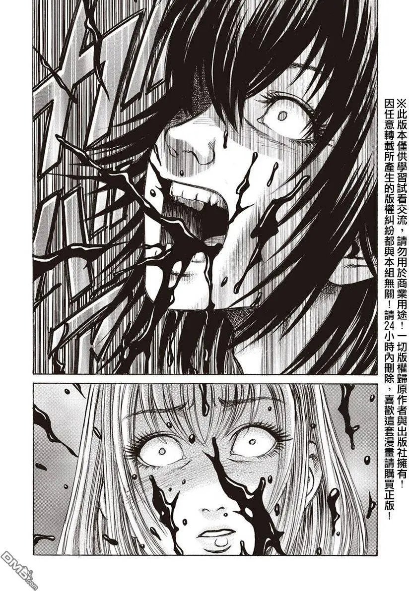 第13回 凶事