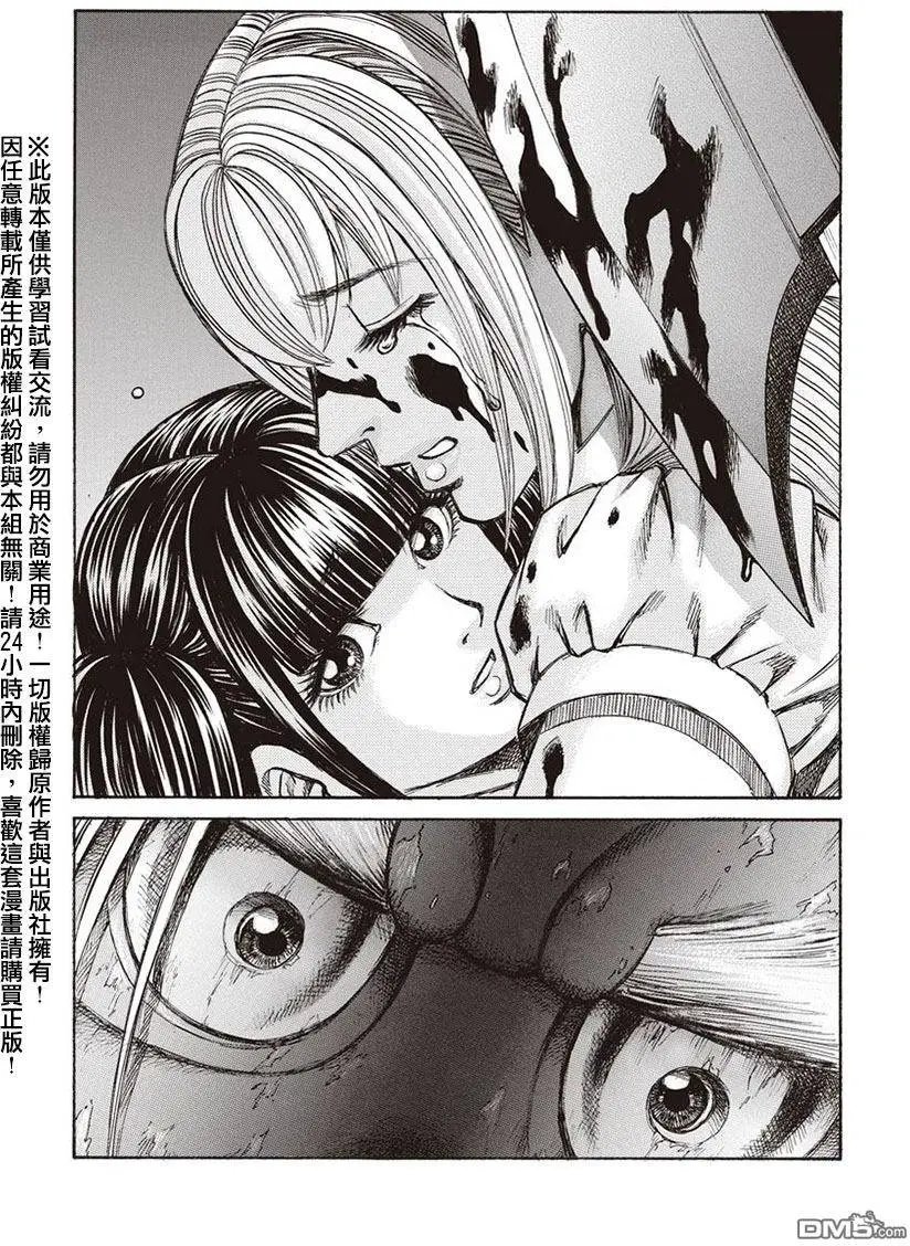 第13回 凶事