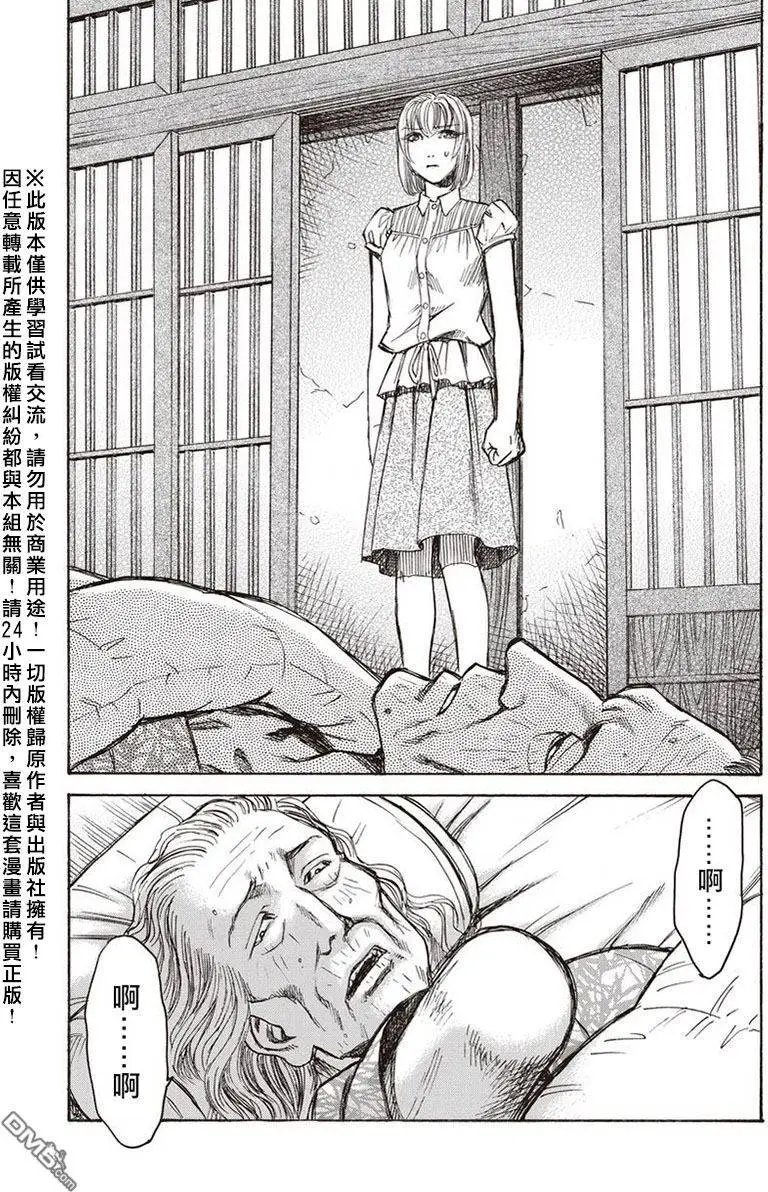 第15回 桎梏
