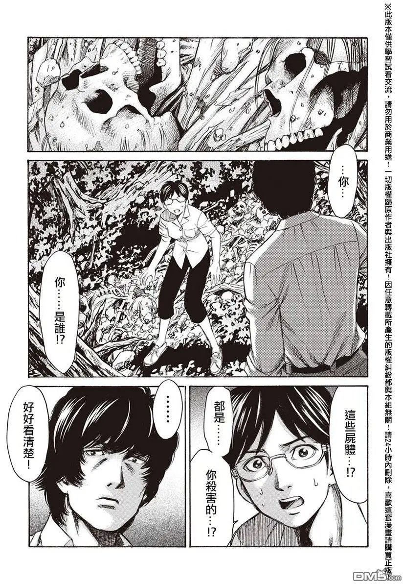 第16回 母亲