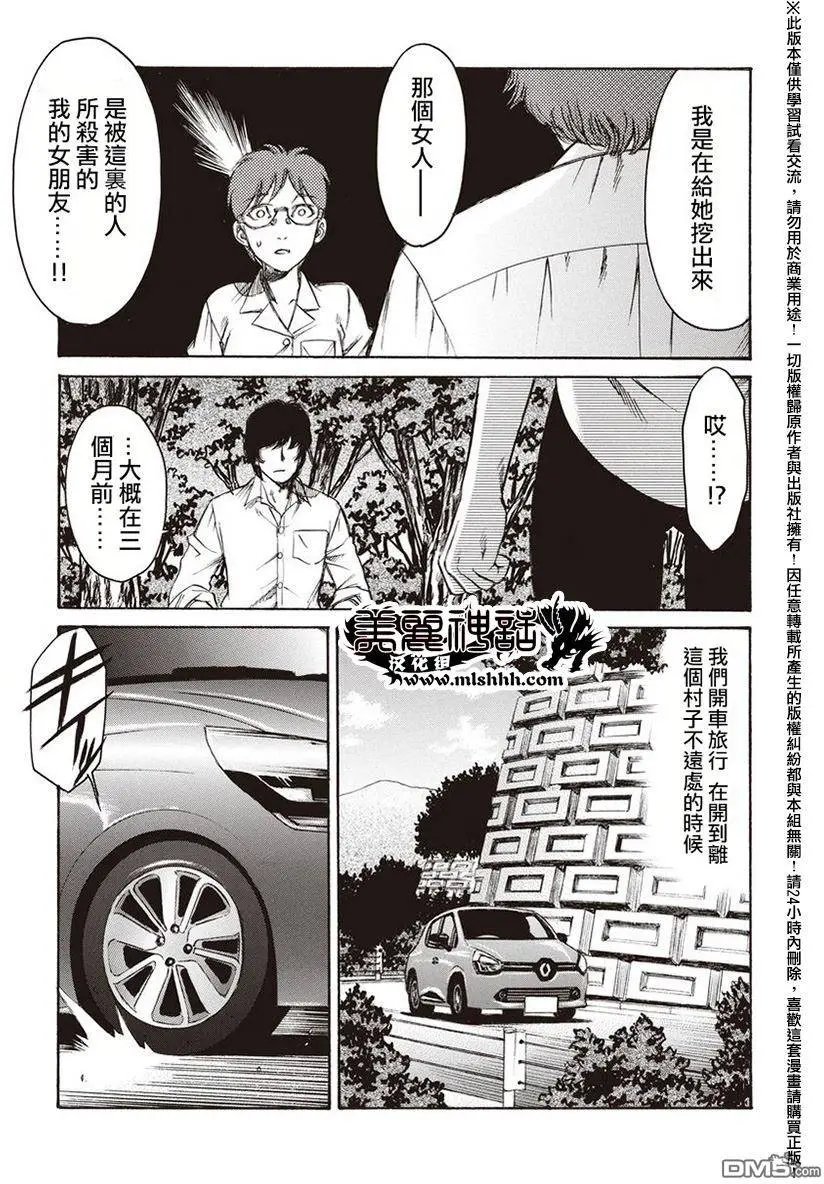 第16回 母亲