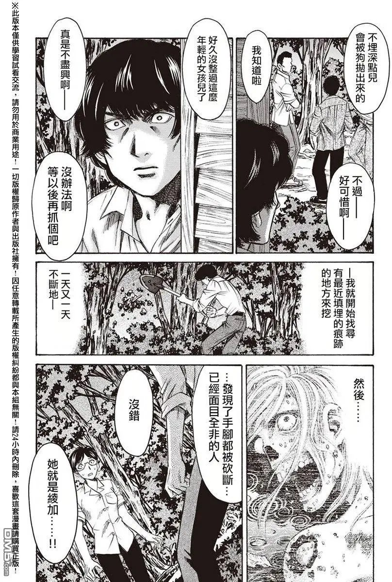 第16回 母亲