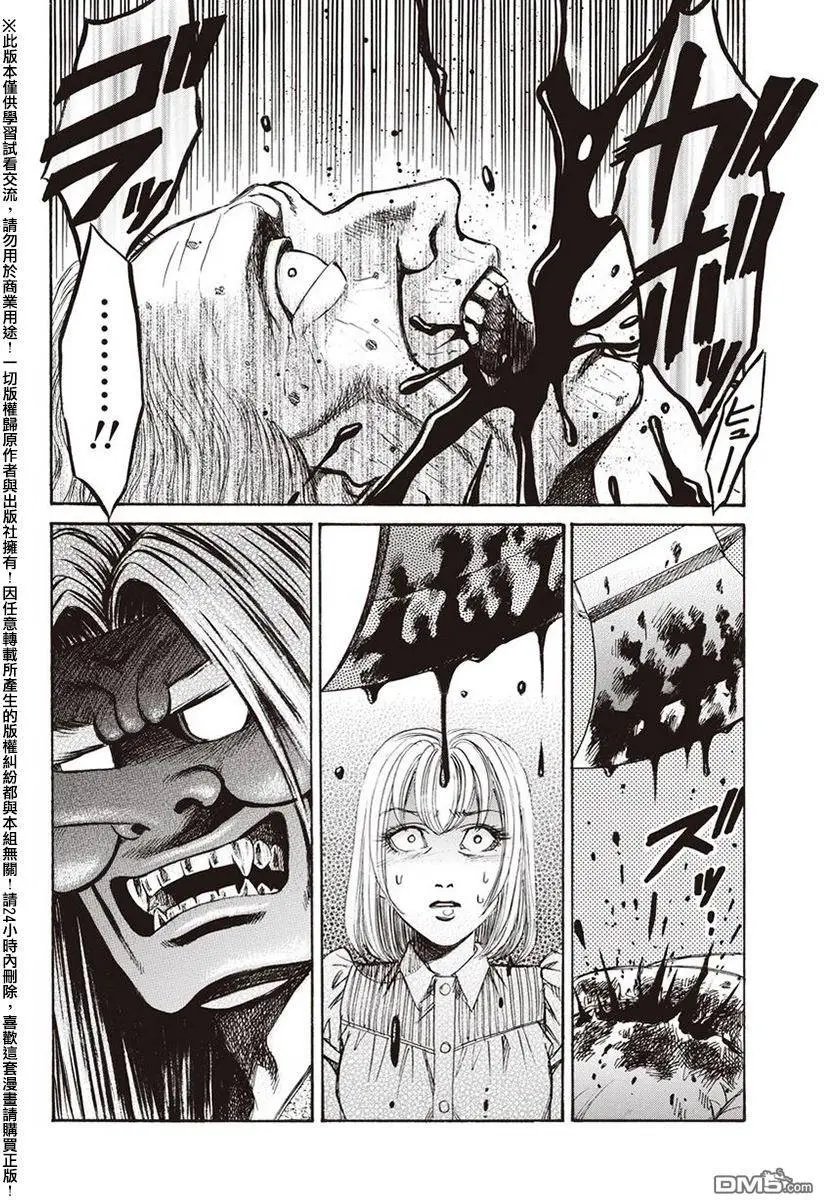 第16回 母亲