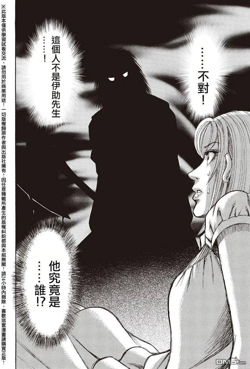 第16回 母亲