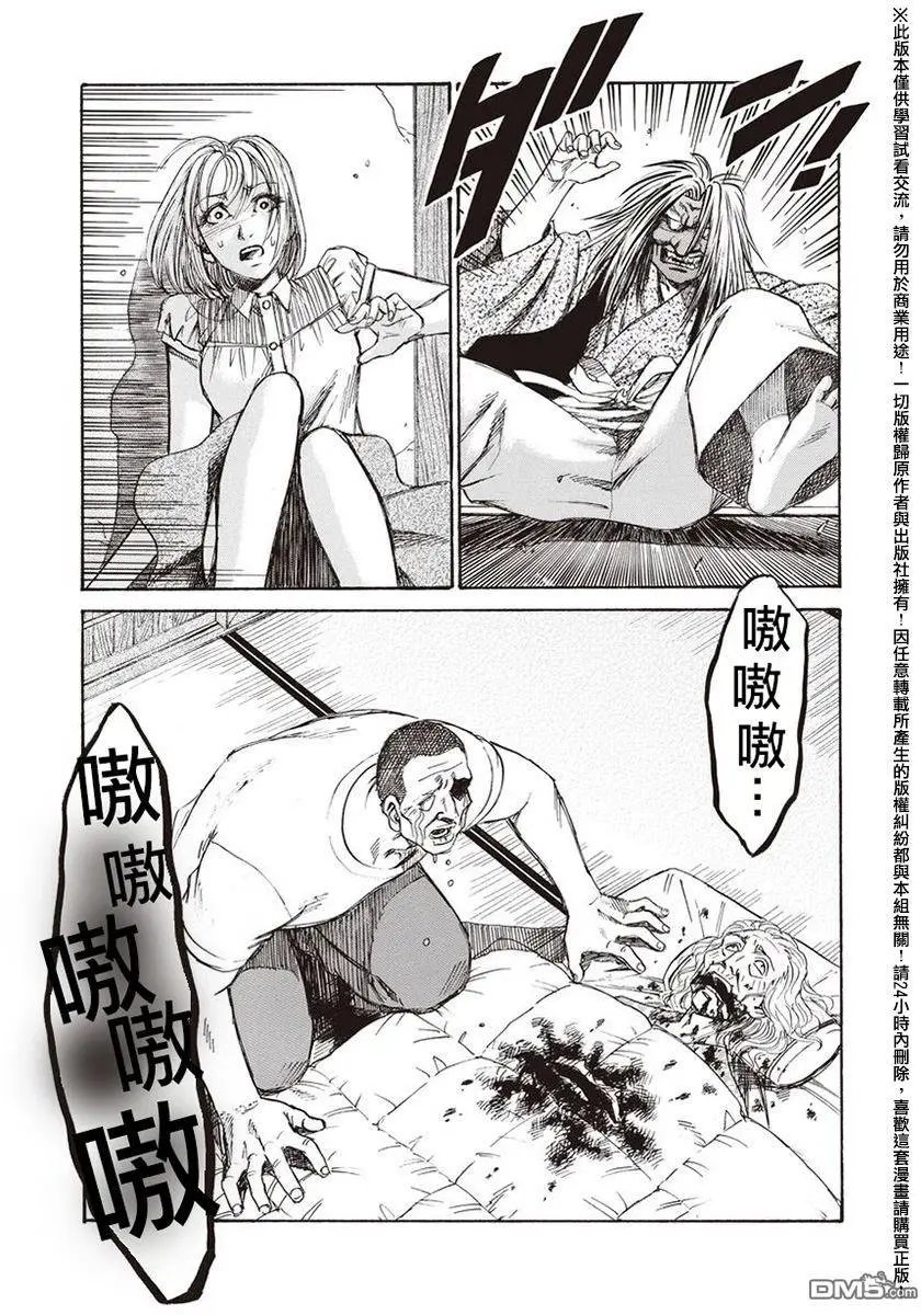 第16回 母亲