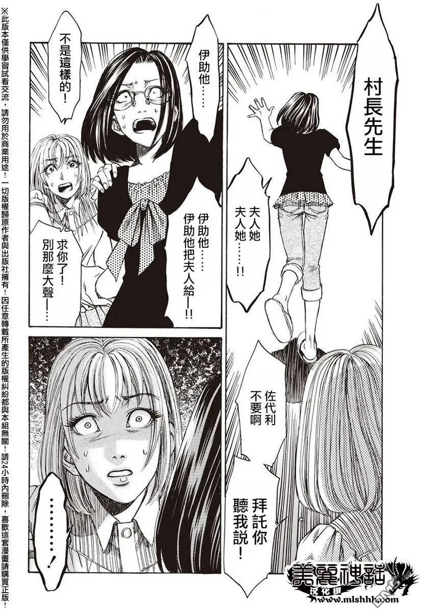 第16回 母亲