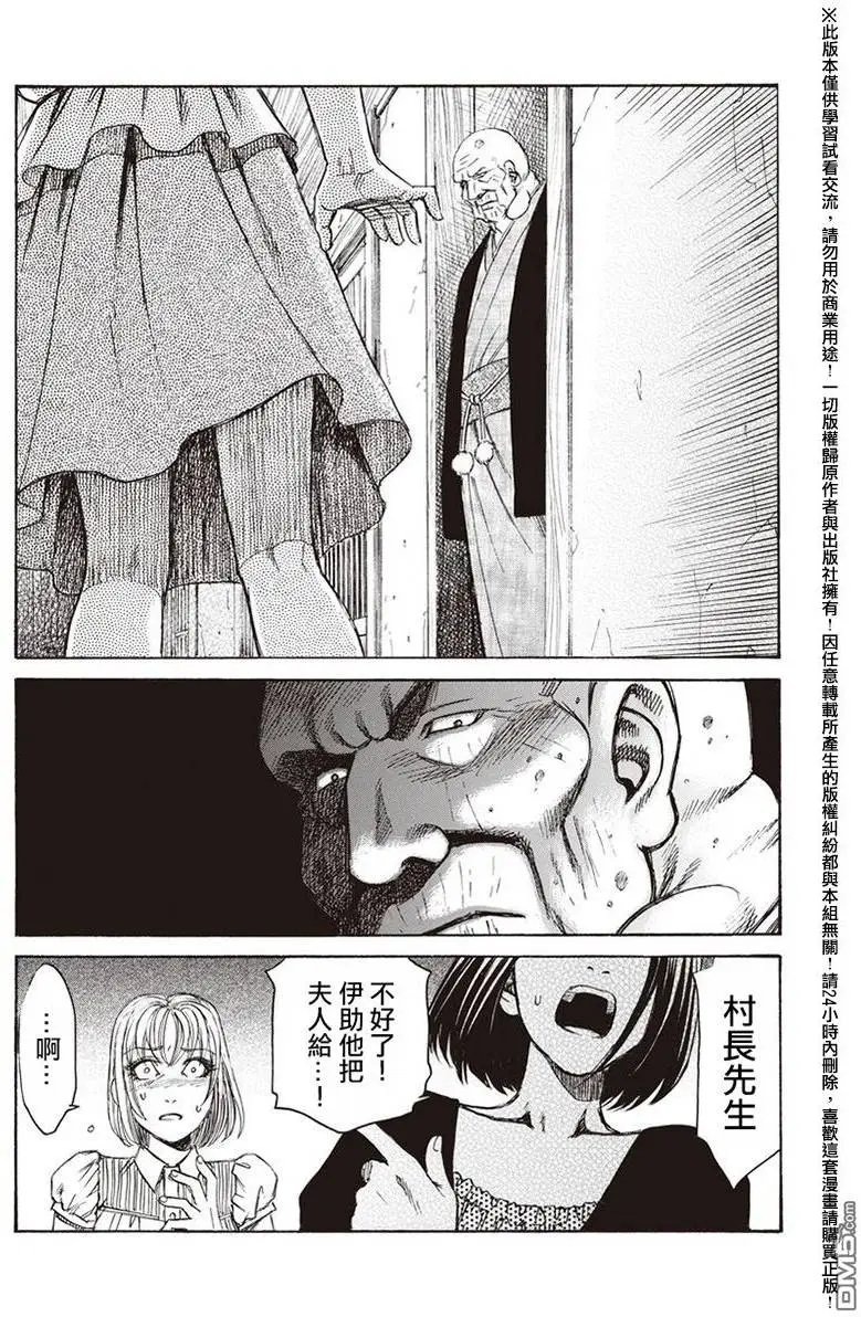 第16回 母亲