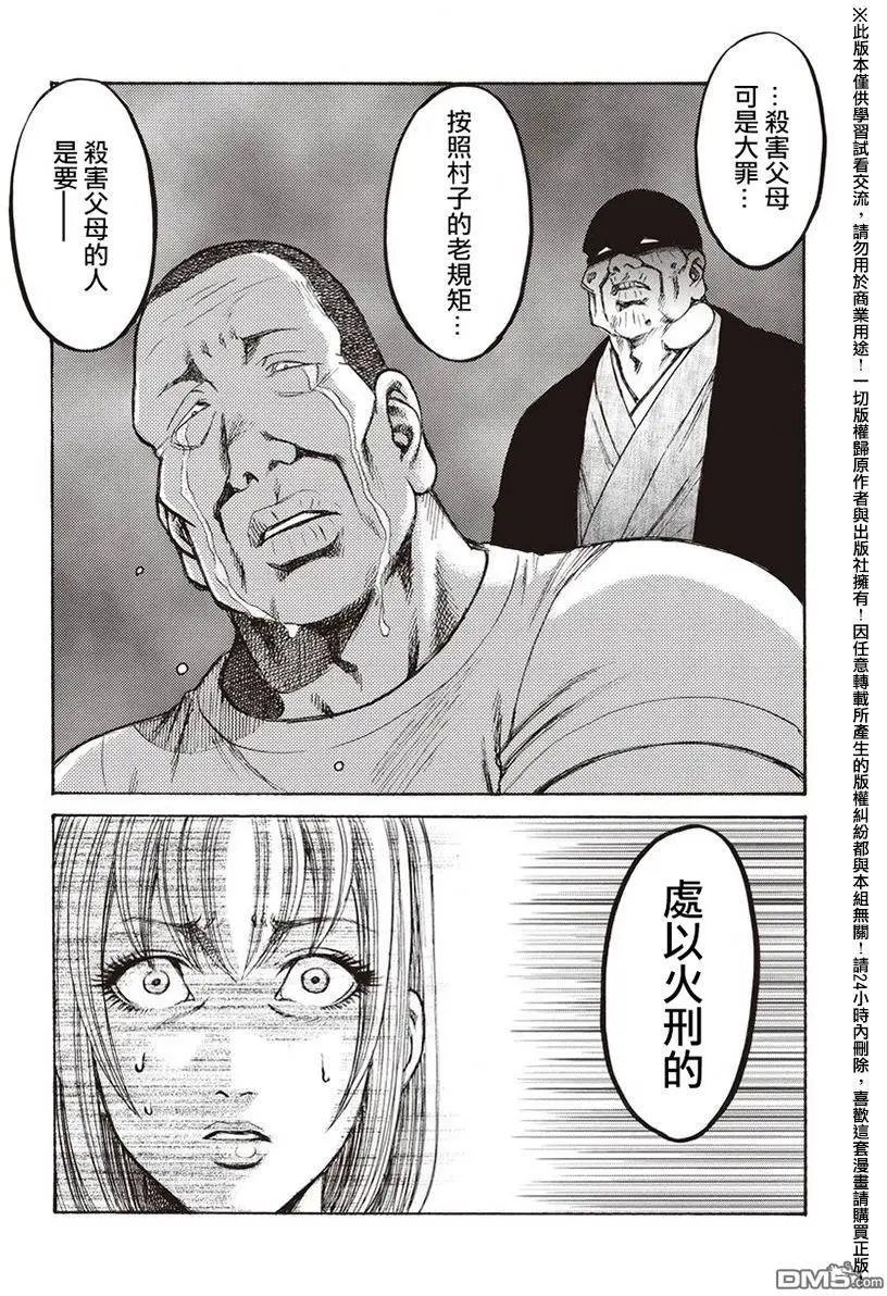 第16回 母亲