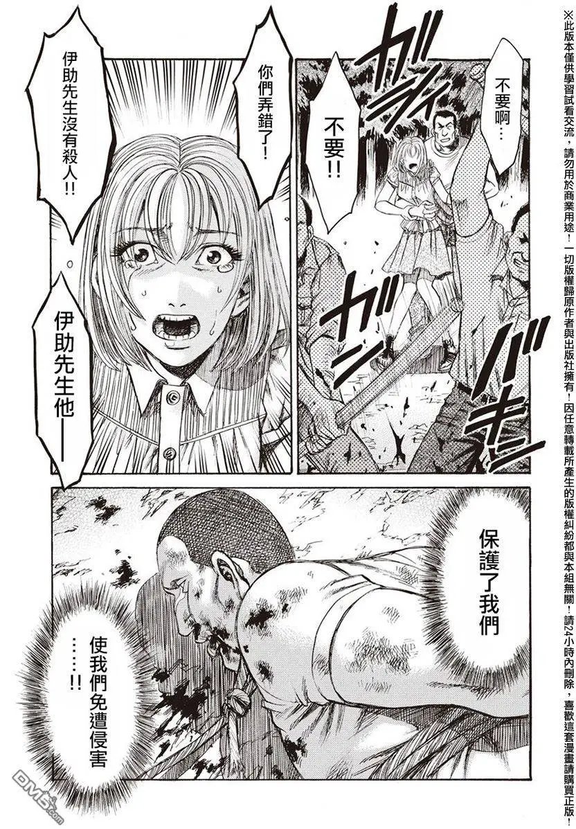 第16回 母亲