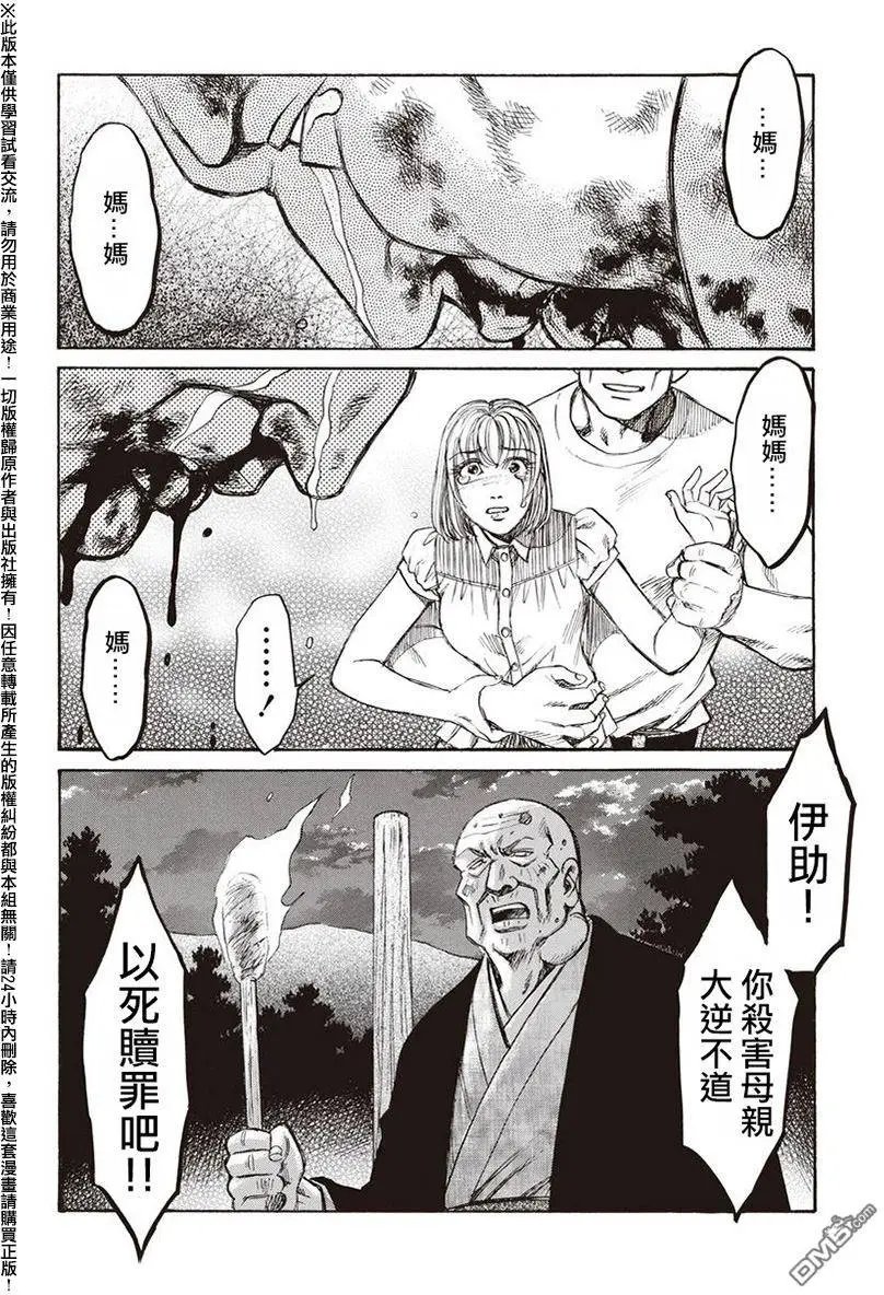 第16回 母亲