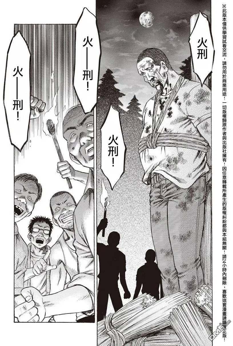第16回 母亲