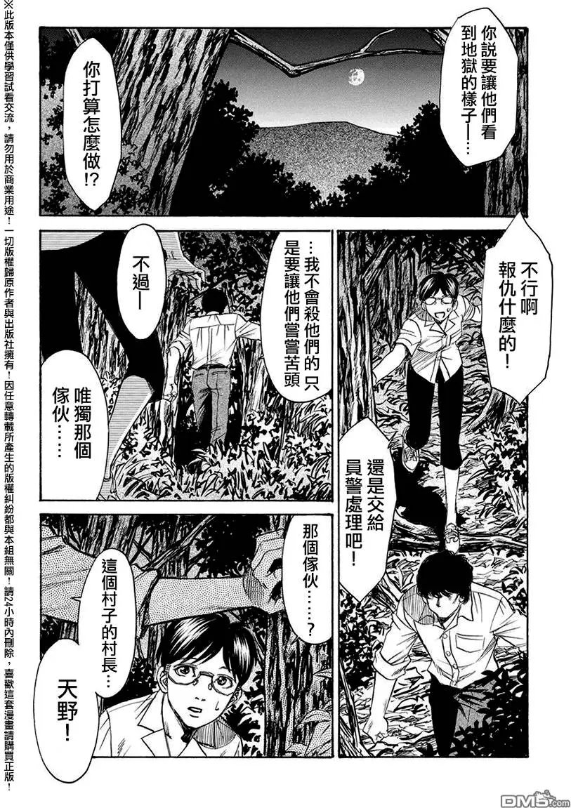 第17回