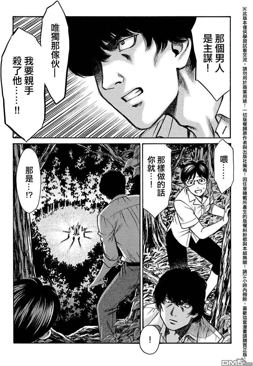 第17回