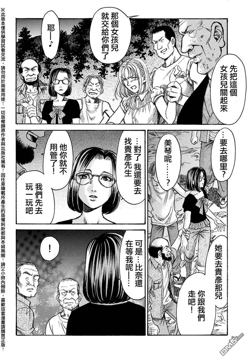 第17回