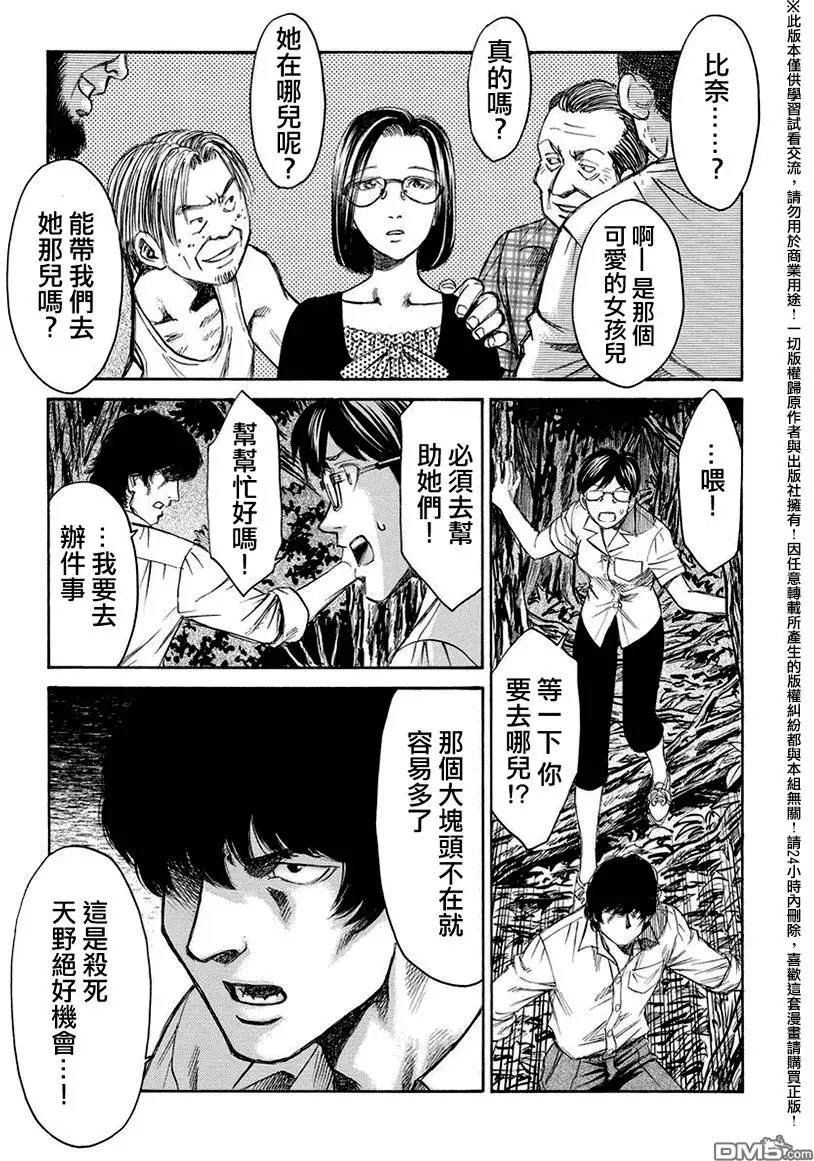 第17回