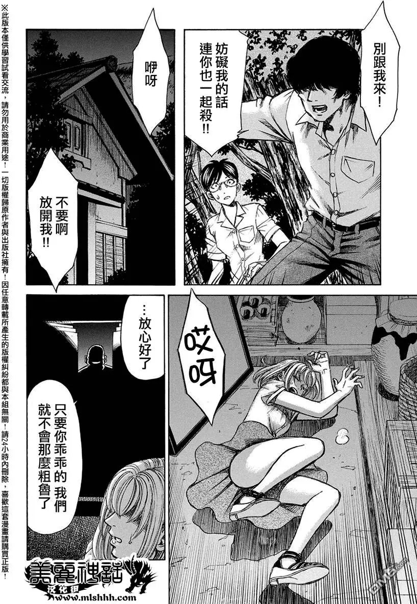 第17回