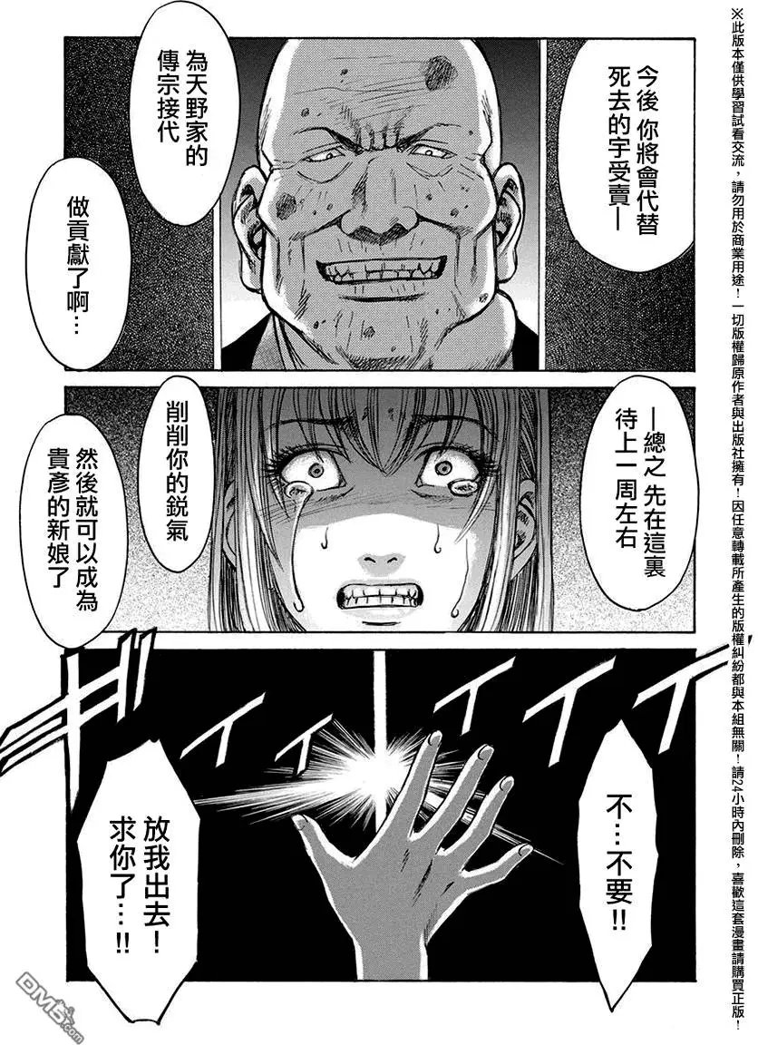 第17回