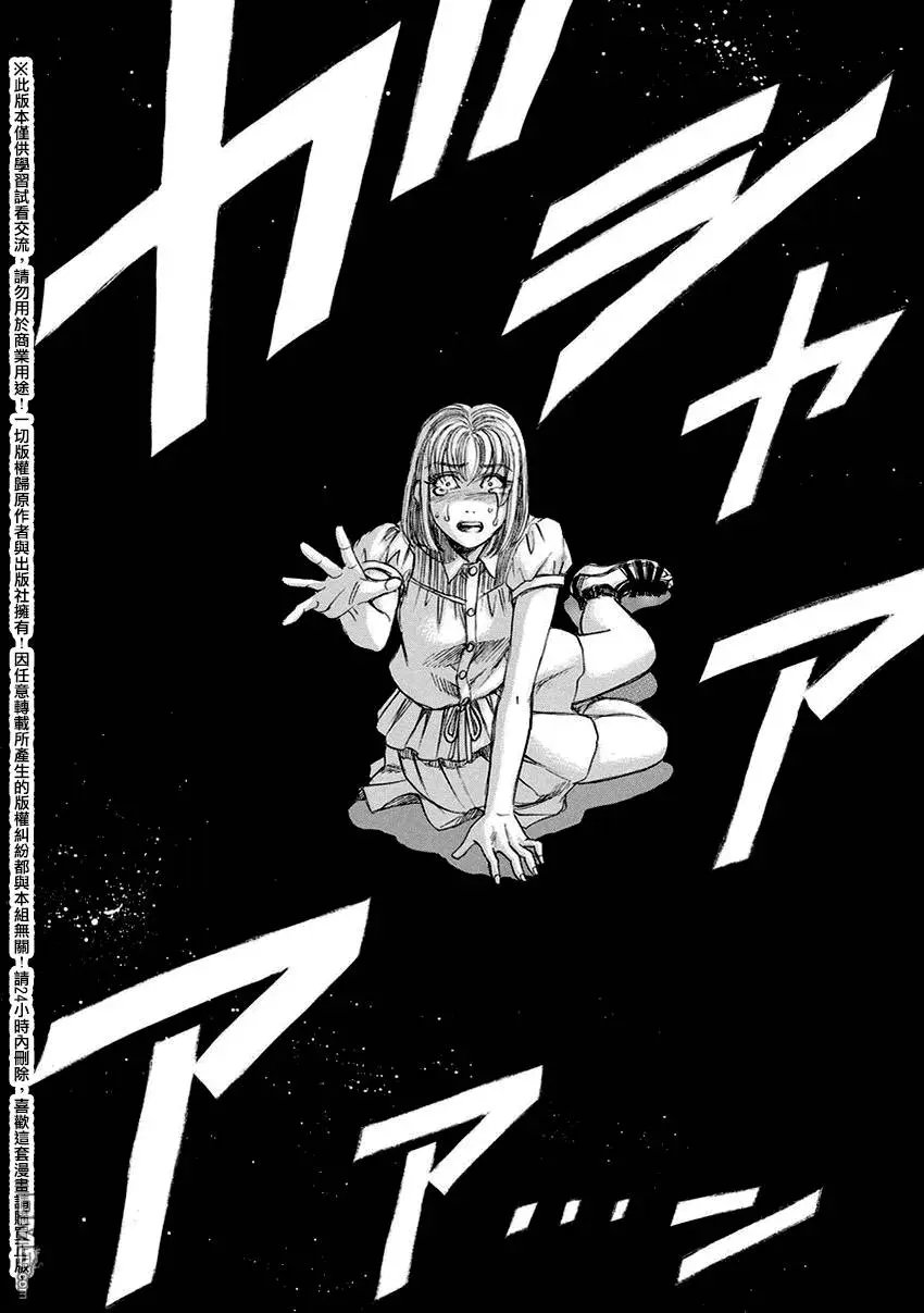 第17回