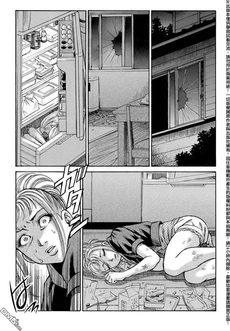 第17回