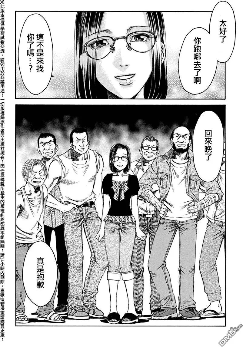 第17回