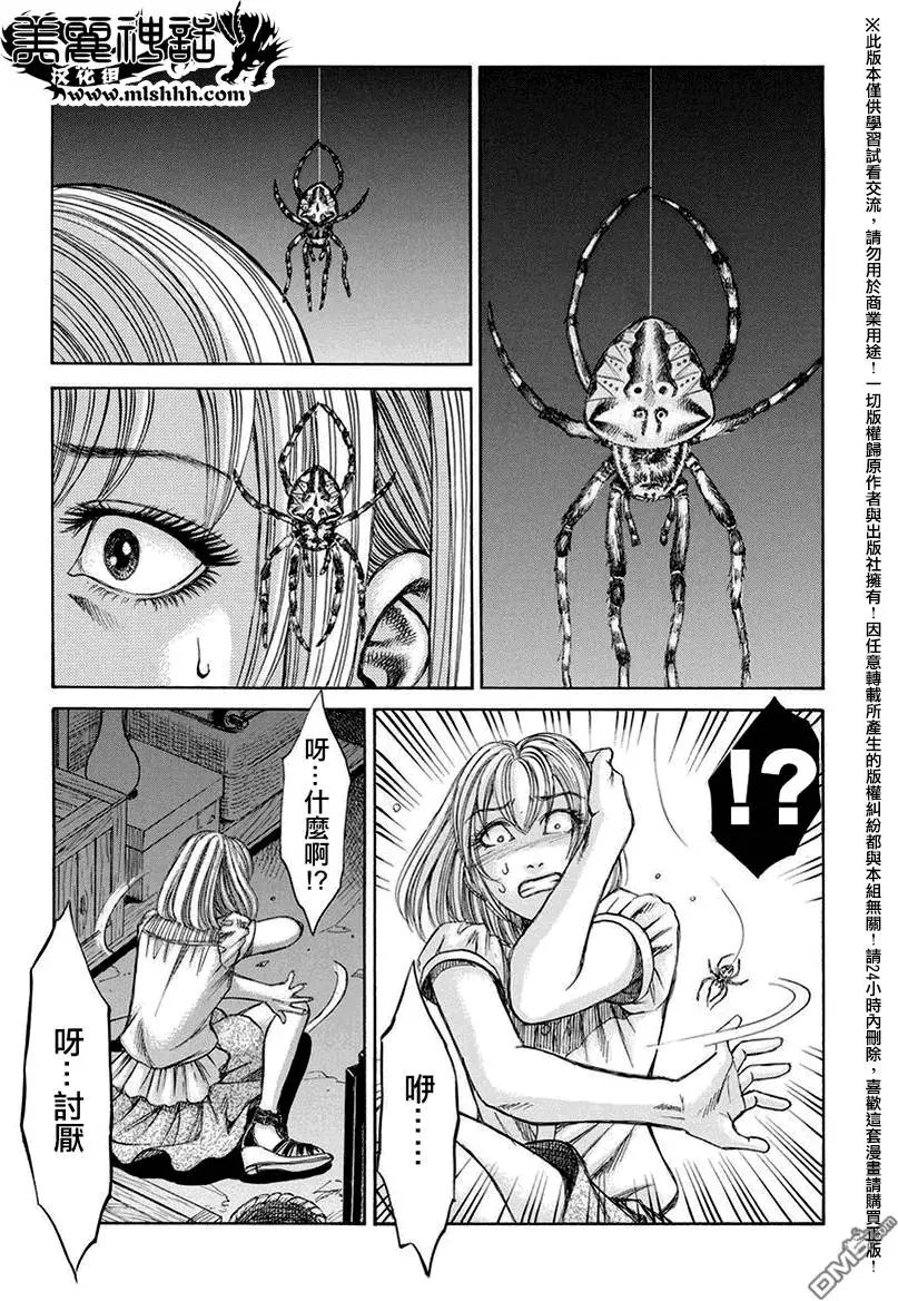 第17回