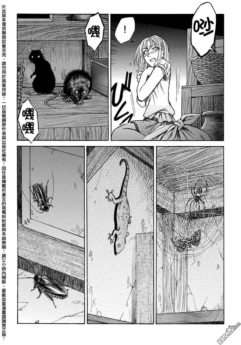 第17回