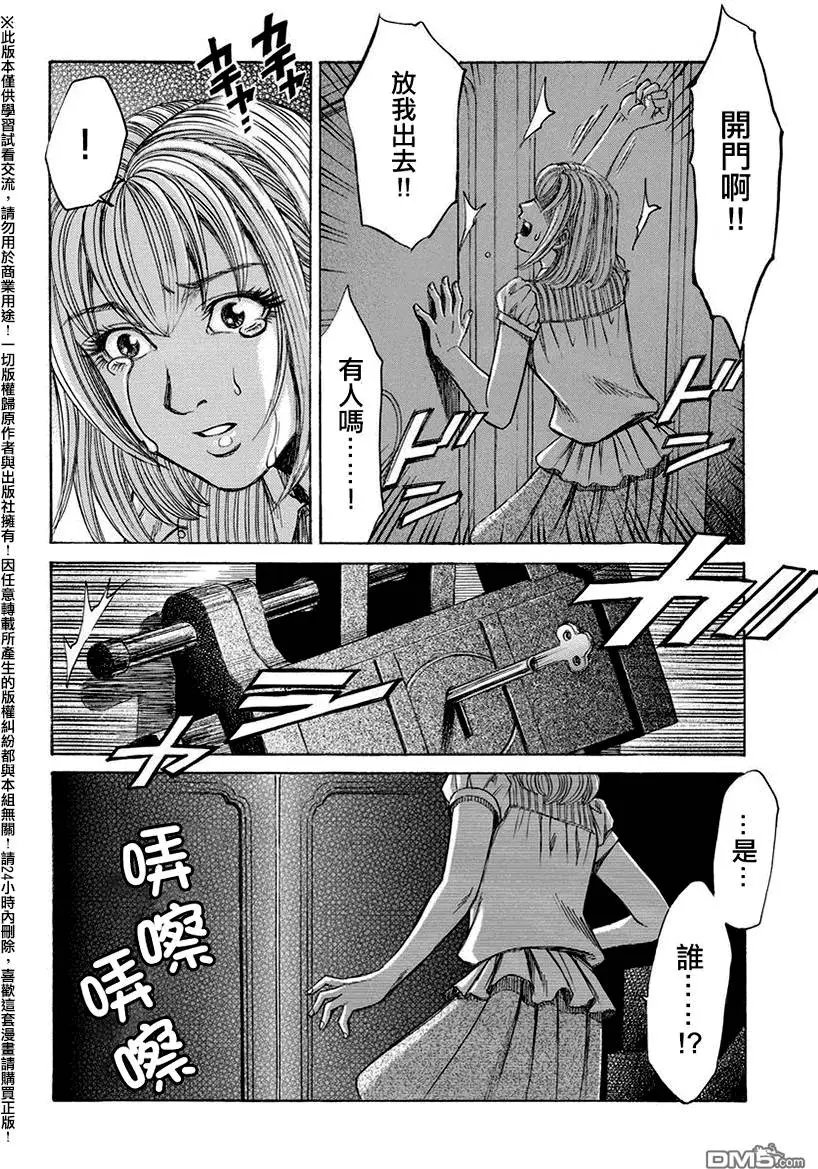 第17回