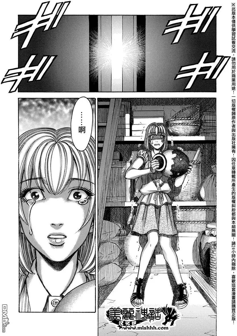 第17回