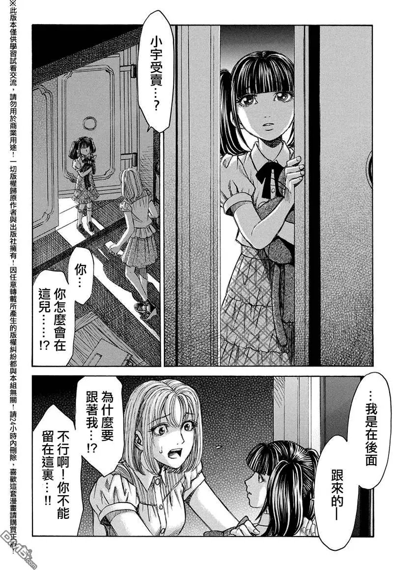 第17回