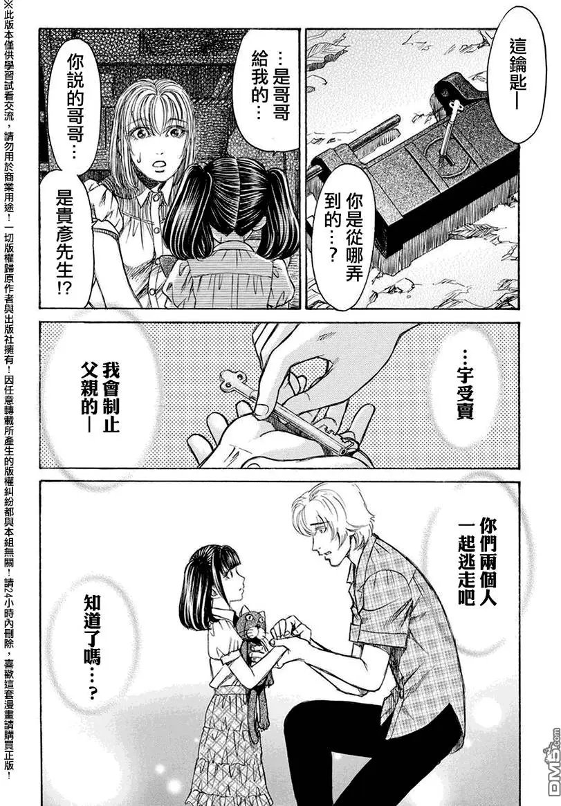 第17回