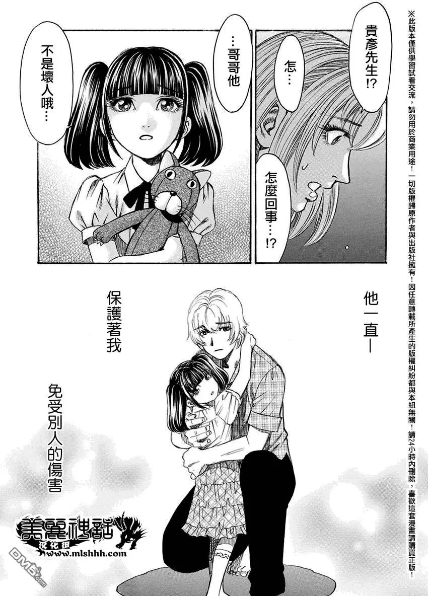 第17回