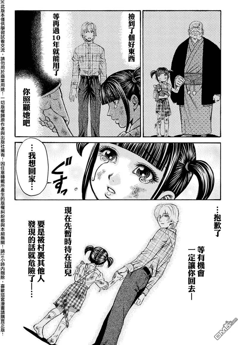 第17回