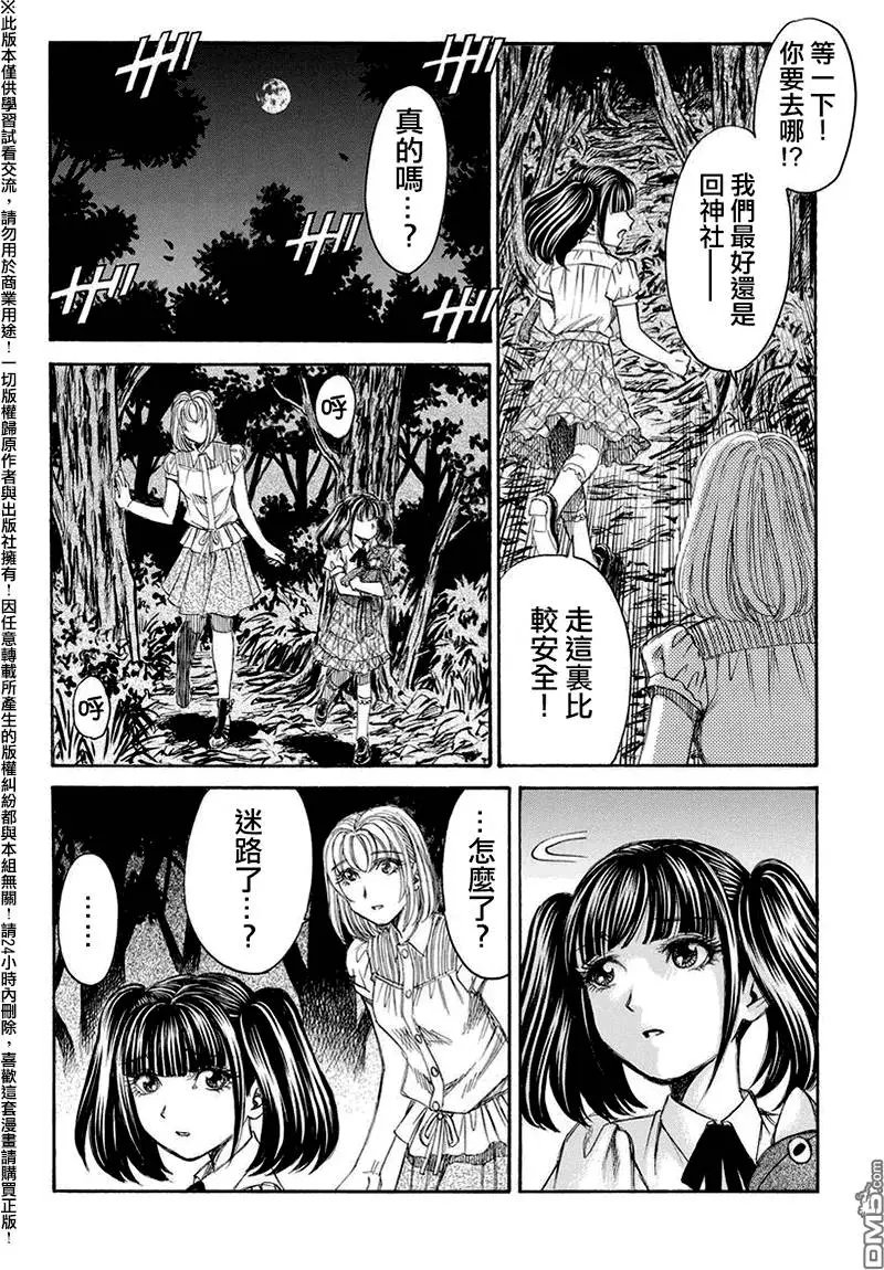 第17回