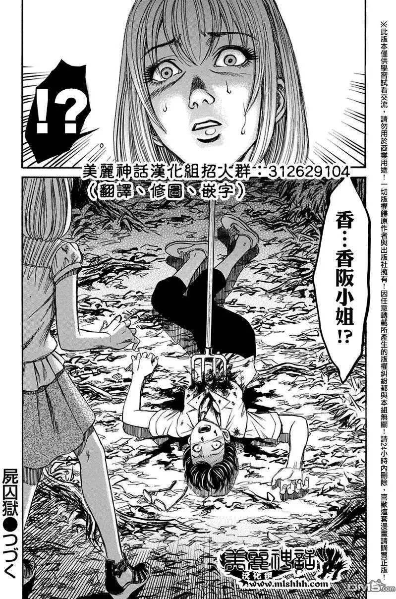 第17回