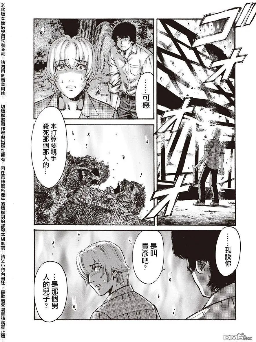 第19回