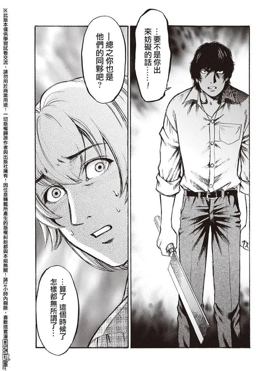 第19回