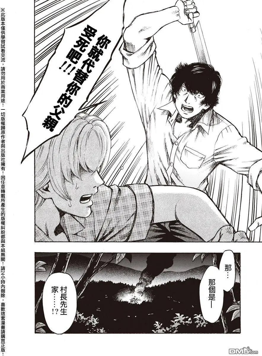 第19回