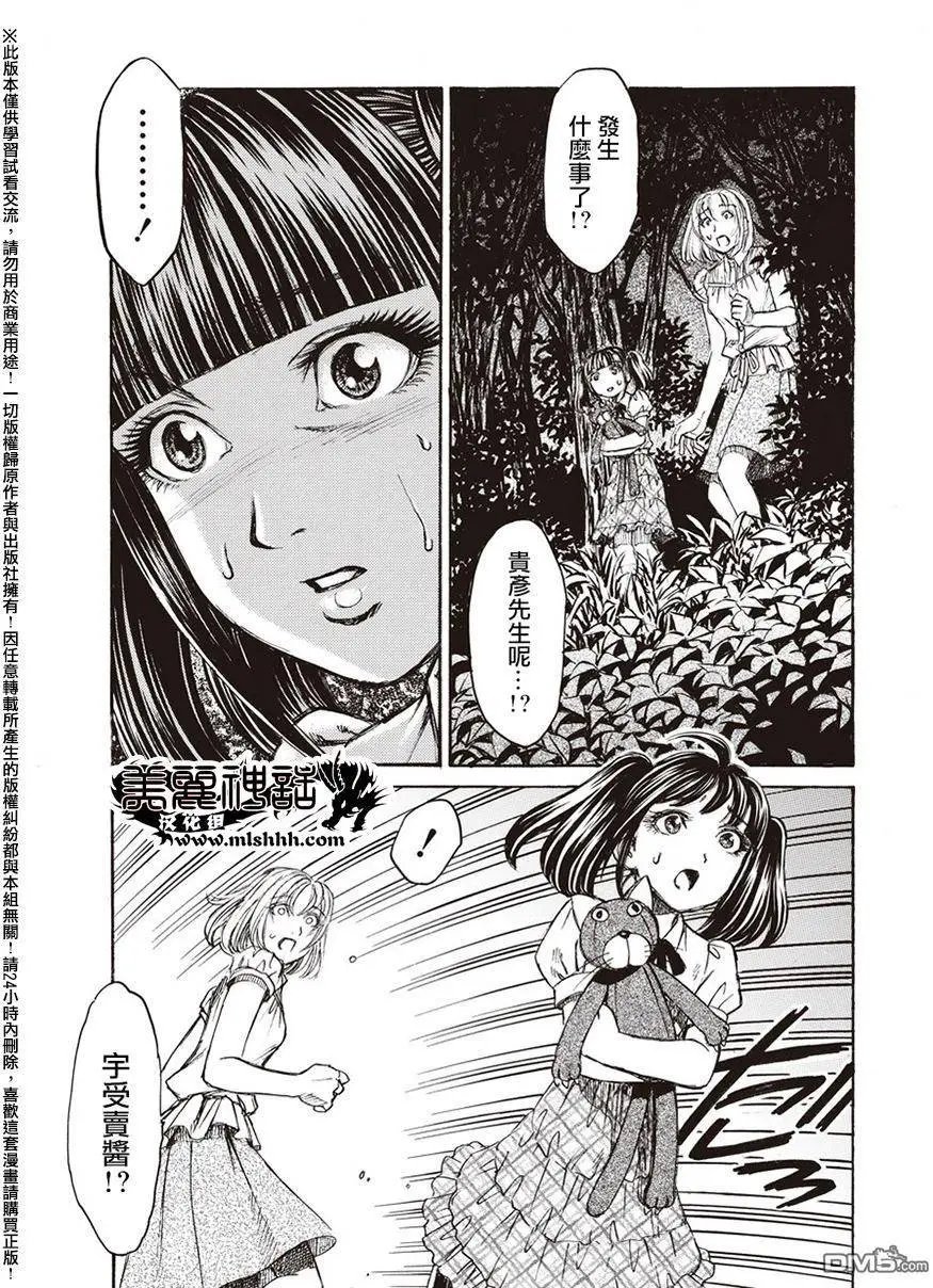 第19回