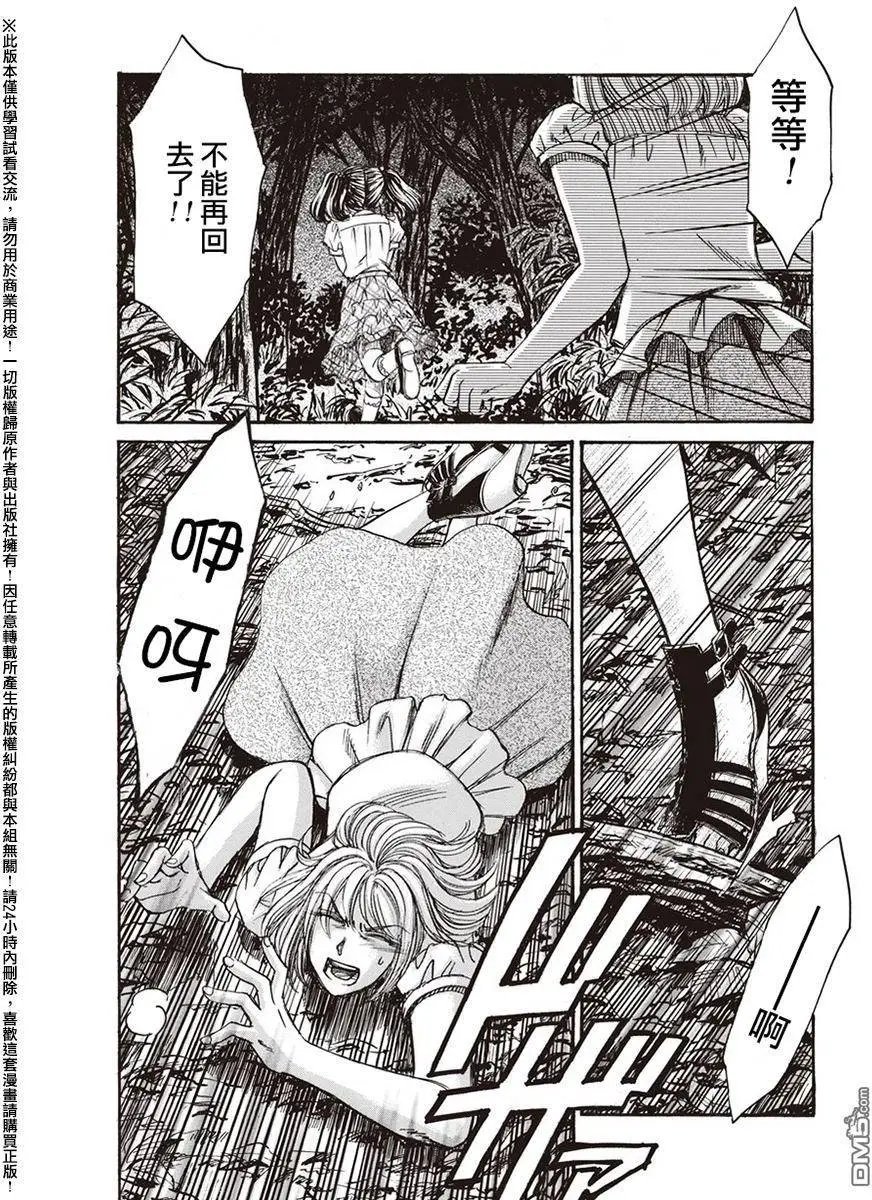 第19回
