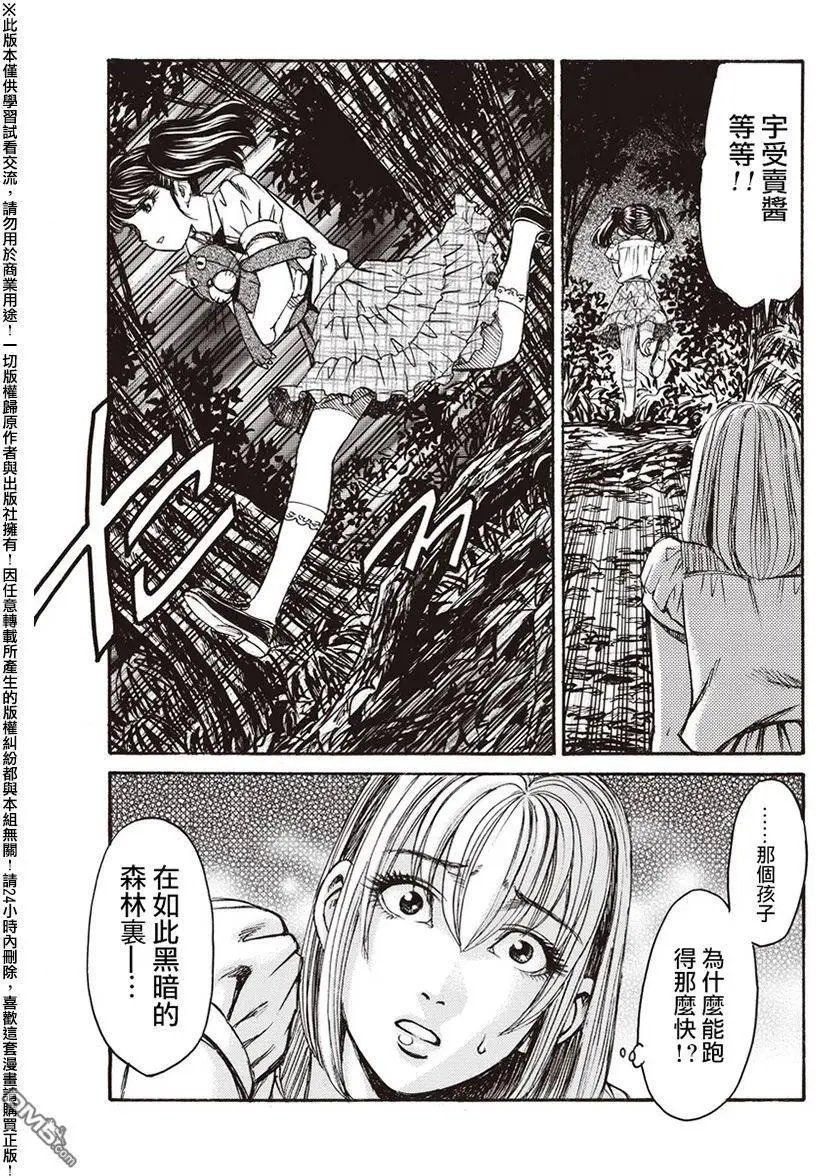 第19回