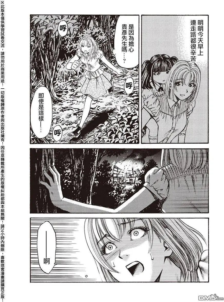 第19回