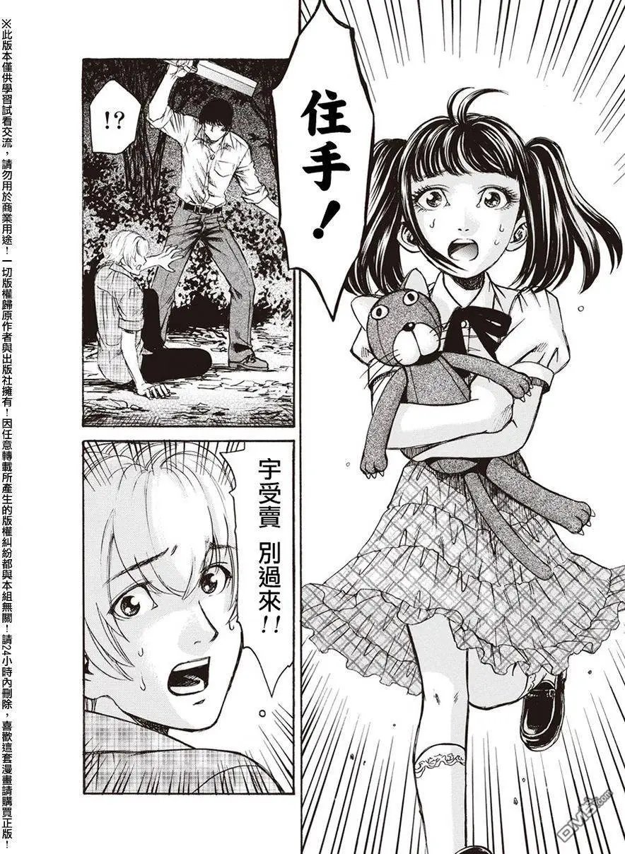 第19回