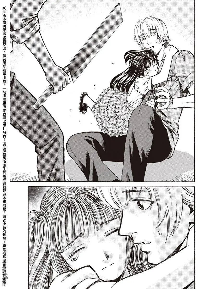 第19回