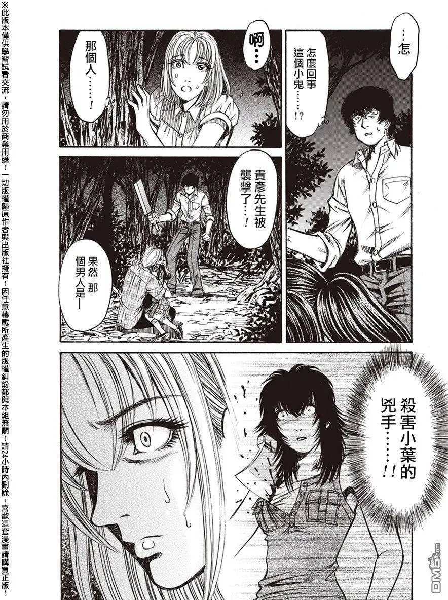第19回