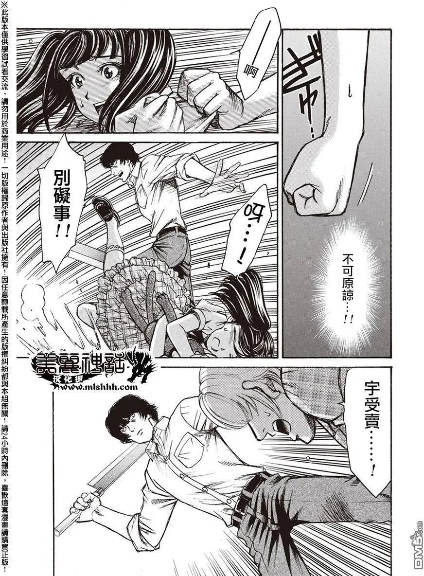 第19回